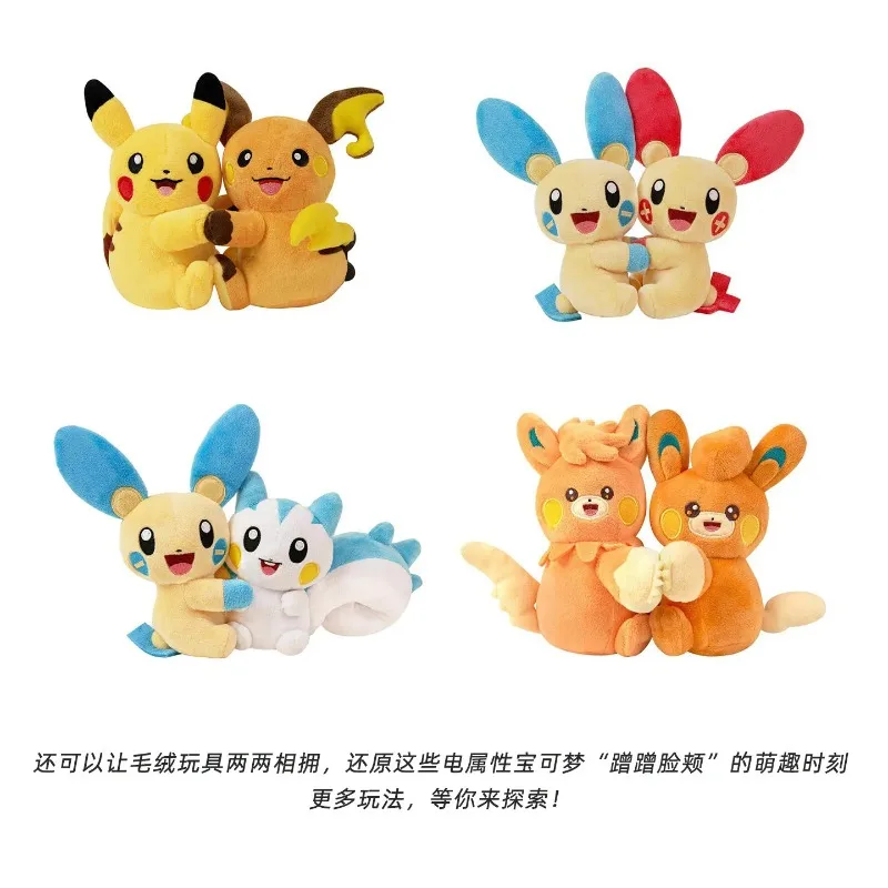 Hot Pokemon Chinese Cards Collected 151 Rub Cheeks Against Each Other Series Blind Box Ptcg Gem Pack Chinese Version  Toy view 6