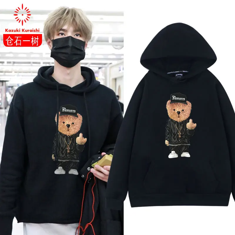Moletom Masculino Kazuki Kuraishi Trendy Bear com Capuz, Casual, Caimento Solto, Manga Longa, Algodão Puro, Estilo Novo Prima...