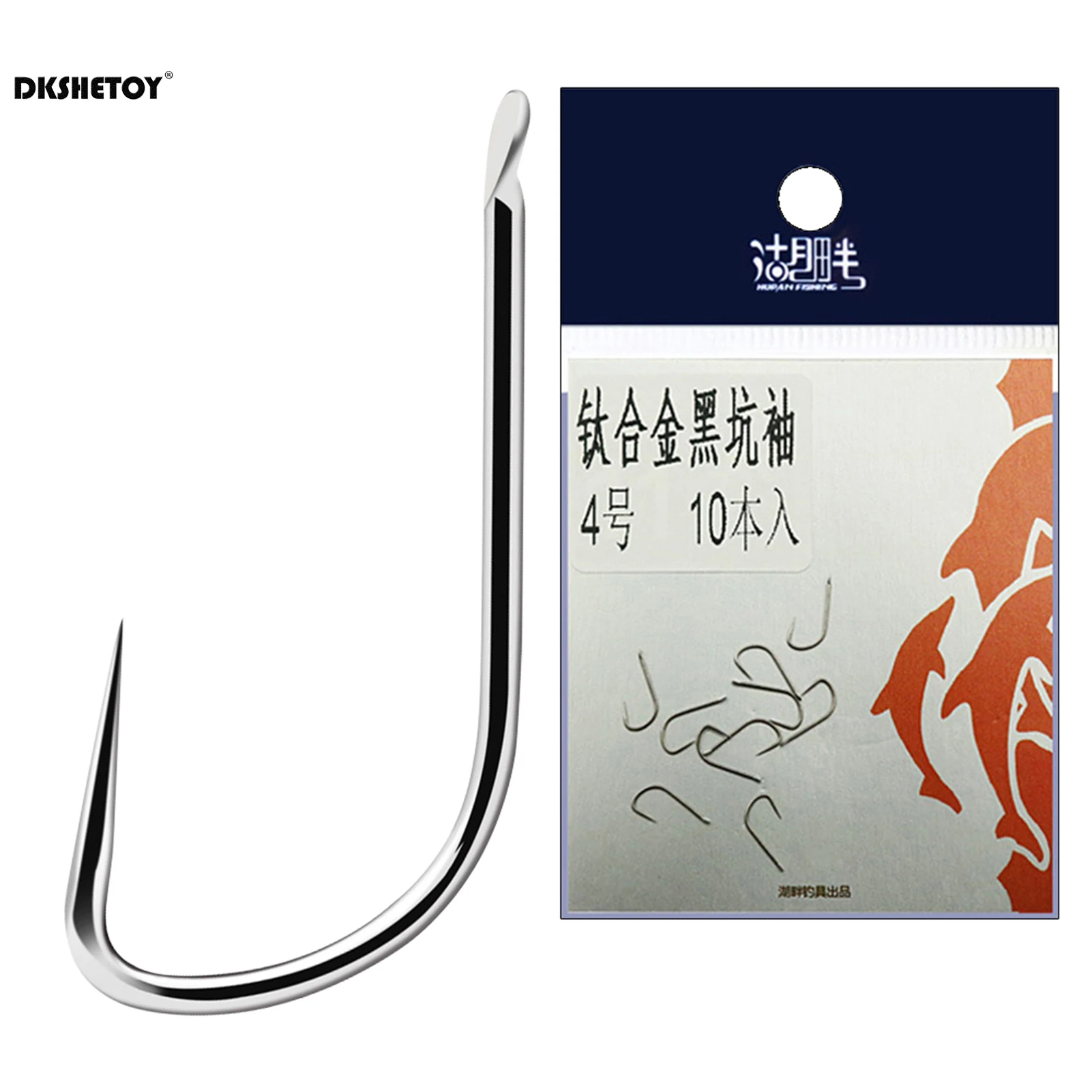 10pcs Fishing Hooks Titanium Alloy Strong Premium Bait Holder Hooks Fishing Tackle Fishing Hooks For Freshwater Seawater