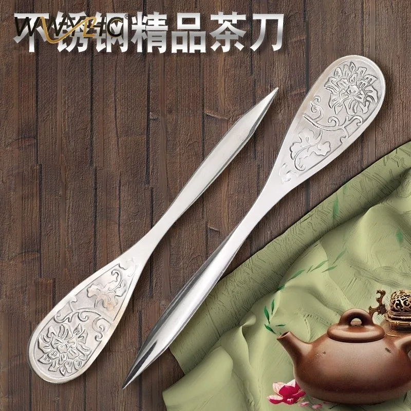 Suitable for Stainless Steel Tea Knife  Needle  Set Accessories Pu'er Cake  Pry Stick Kung Fu