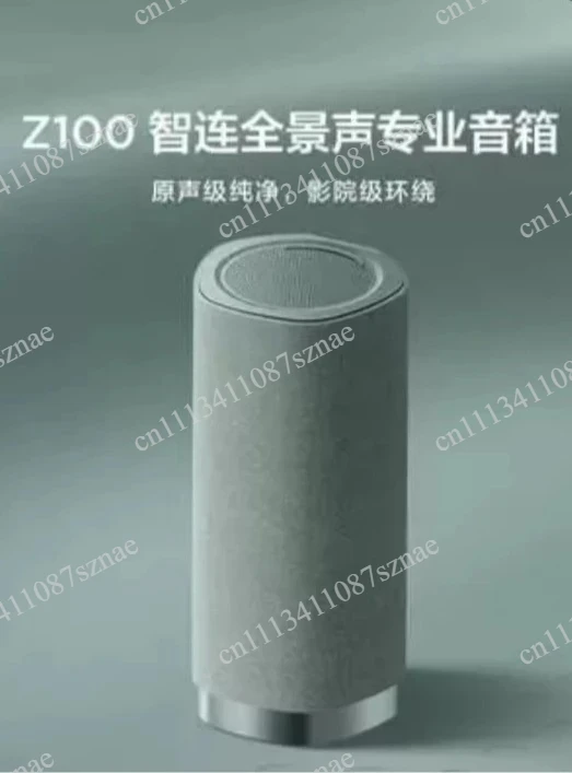 130W Super Strong Subwoofer Wireless Speaker for TV, Free Combination Bluetooth Sound Ensemble System