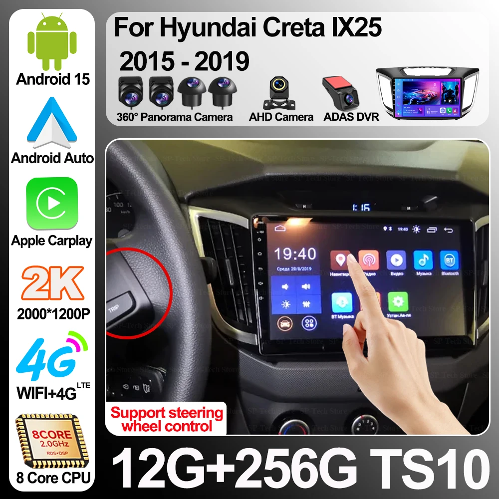 For Hyundai Creta Ix25 2015 - 2019 Car Radio Multimedia Video Player Navigation Stereo Gps Android 10 No 2din 2 Din Dvd 8 Core