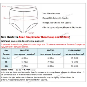 7 قطع سراويل داخلية للنساء ملابس داخلية قطن بالإضافة إلى حجم مثير ملخصات بنات تنفس لينة الملابس الداخلية أنثى لطيف ملخصات لون الصلبة أفضل 8 سراويل مبيعا قطعة واحدة - No3