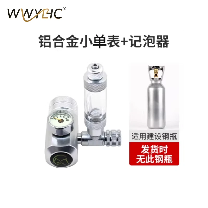 Suitable for Pressure Reducing Valves, Aquatic Plant Aquarium Fire Extinguishers, Electromagnetic Pressure Gauges