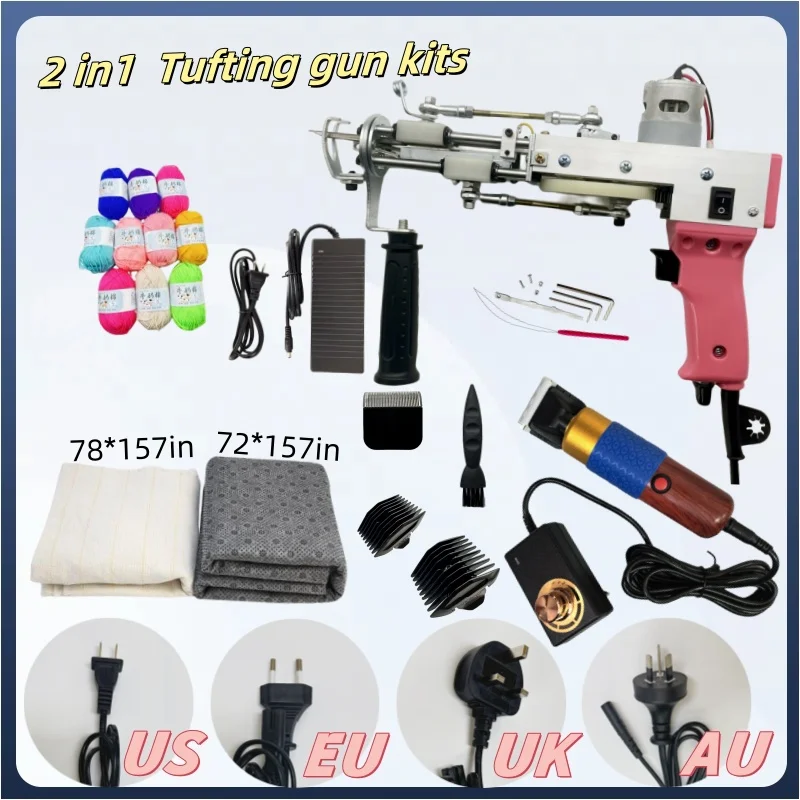 คุณภาพสูงใหม่ 2-in-1 Tufting Gun พรมทอผ้าปืน Tufting Gun พรมเครื่อง