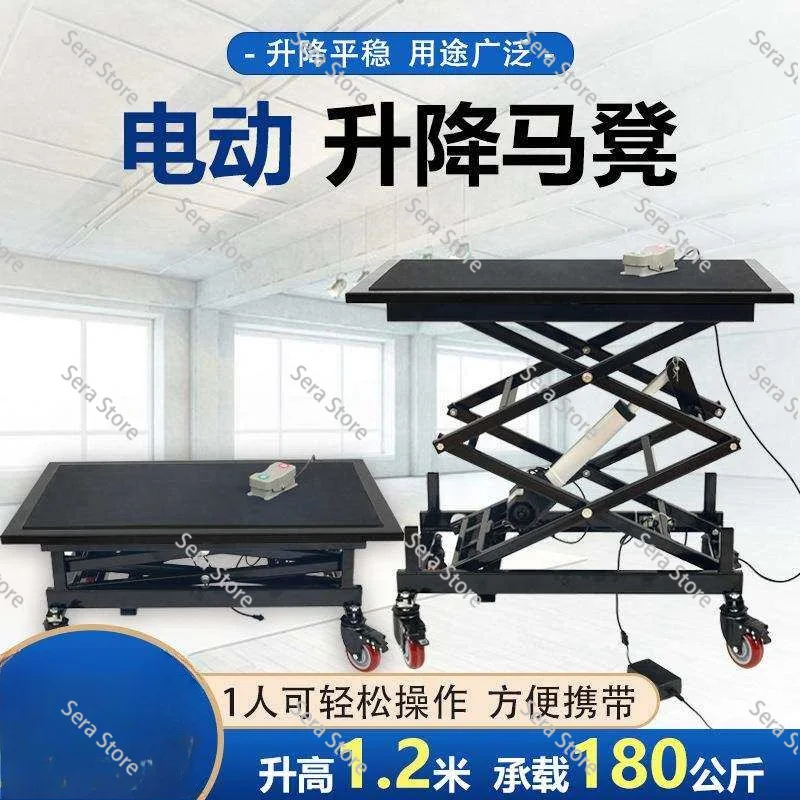 Electro-hydraulic mobile 180kg load-bearing scissor lift table interior decoration artifact