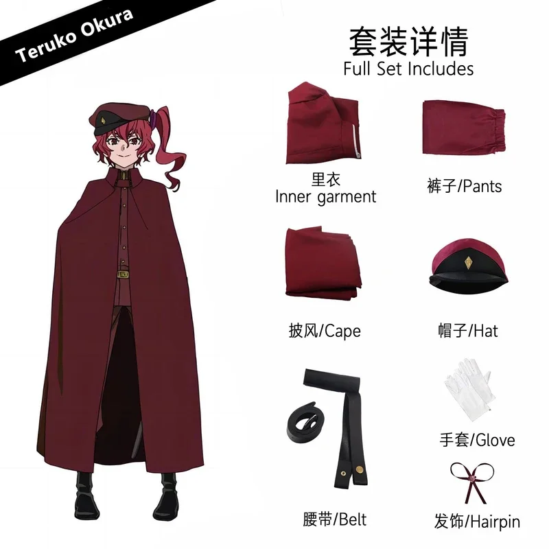 FC6Nikolai Gogol Cosplay Kostüm Perücke Hut Mantel Umhang Uniform Anime Bungo Stray Dogs Staffel 4. Der Karies der Engel Männer @FC8!