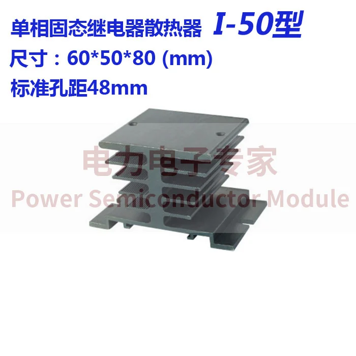 Thyristor solid state relay rectifier bridge radiator H110 H150Y-150 with fan aluminum type rapid heat dissipation