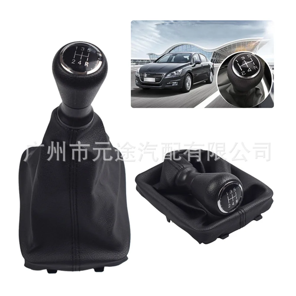 Car Gear Shift Knob For Peugeot 406 5 Speed Dust Cover Stick Shifter Boot Lever