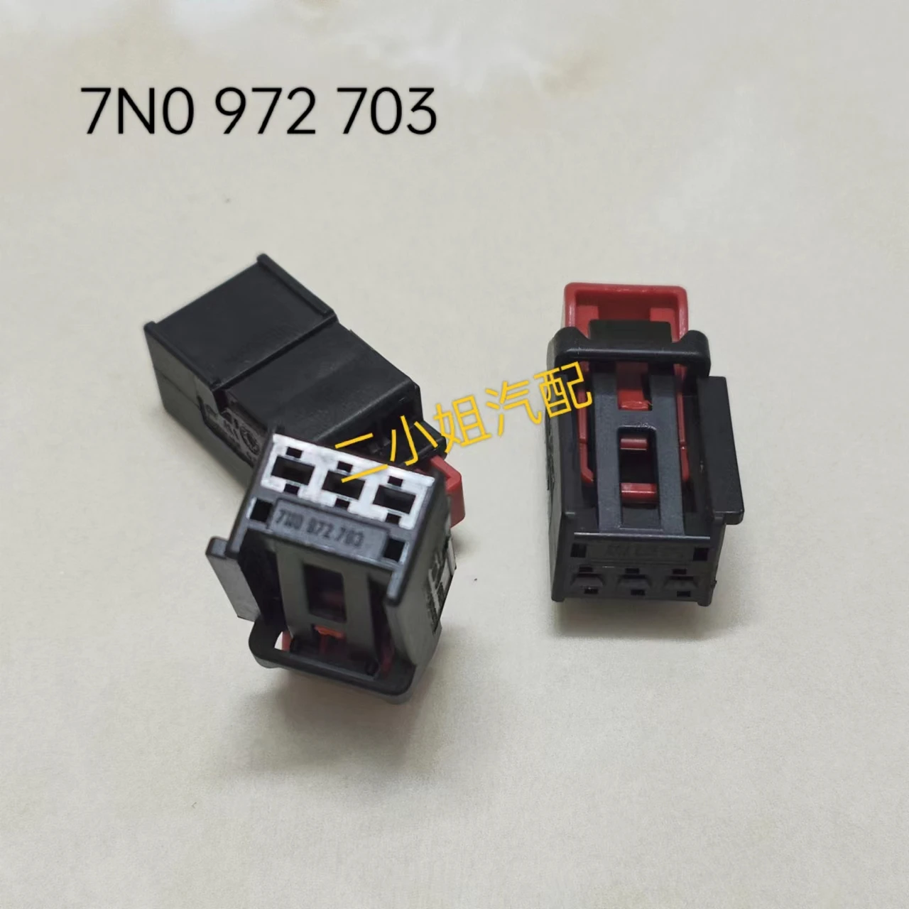 3P 7N0 972 703 Suitable for A4L A6L A8L Q3 Q5 Q7 Tiguan, Magotan,Passat CC Lavida Sagitar Golf Car Tail Light Plug 7N0972703