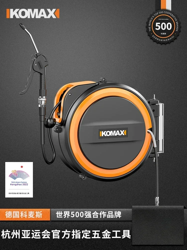 

Air drum automatic telescopic recovery pipe reel electric drum clip yarn pipe air pump auto repair trachea beauty pneumatic tool