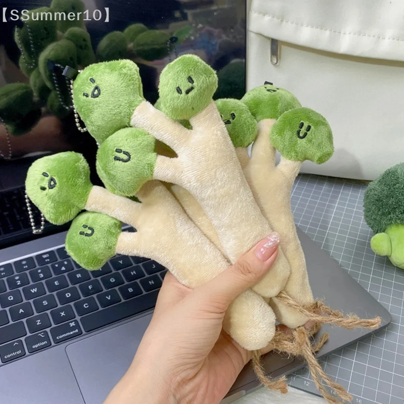 【SSummer10】Kawaii Coriander Cute Plush Toys Doll Keychain Creative Backpack Pendant Decoration Kids Keyring Gifts【SS】