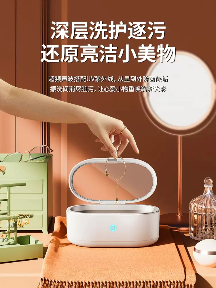 Ultrasonic Cleaning Machine Household Glasses Watch Jewelry Braces Holder Necklace Makeup Tool Cleaning