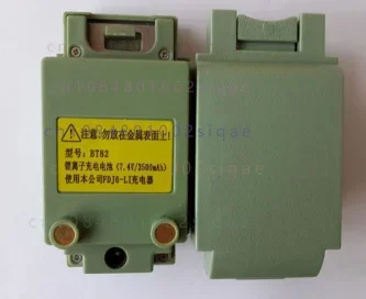 Brand new, compatible battery and charger for the stohl r2 total station