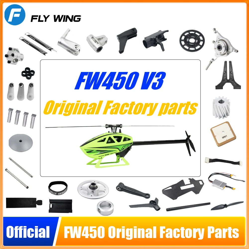 フライウィング FW450 V3 H1フルセット FW450L V3 Main Gear Set for Flywing Helicopter