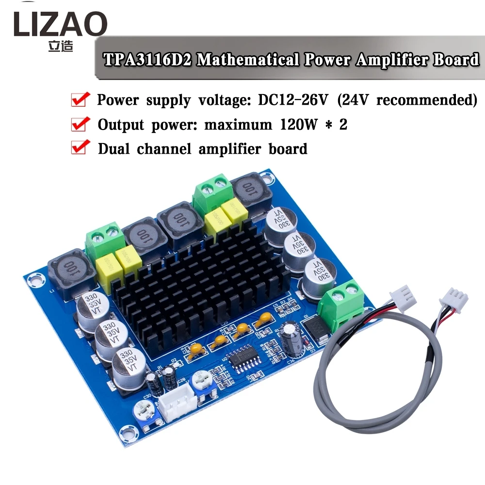 LIZAO TPA3116D2 Dual Channel Power Amplifier Board DC12-26V 120W×2 Output for Speaker Audio System