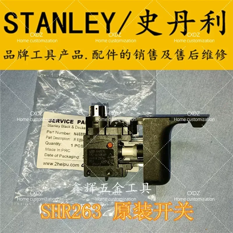 SHR263 264 Electric Hammer Drill Rotor Switch Shift Stator Impact Drill Accessories