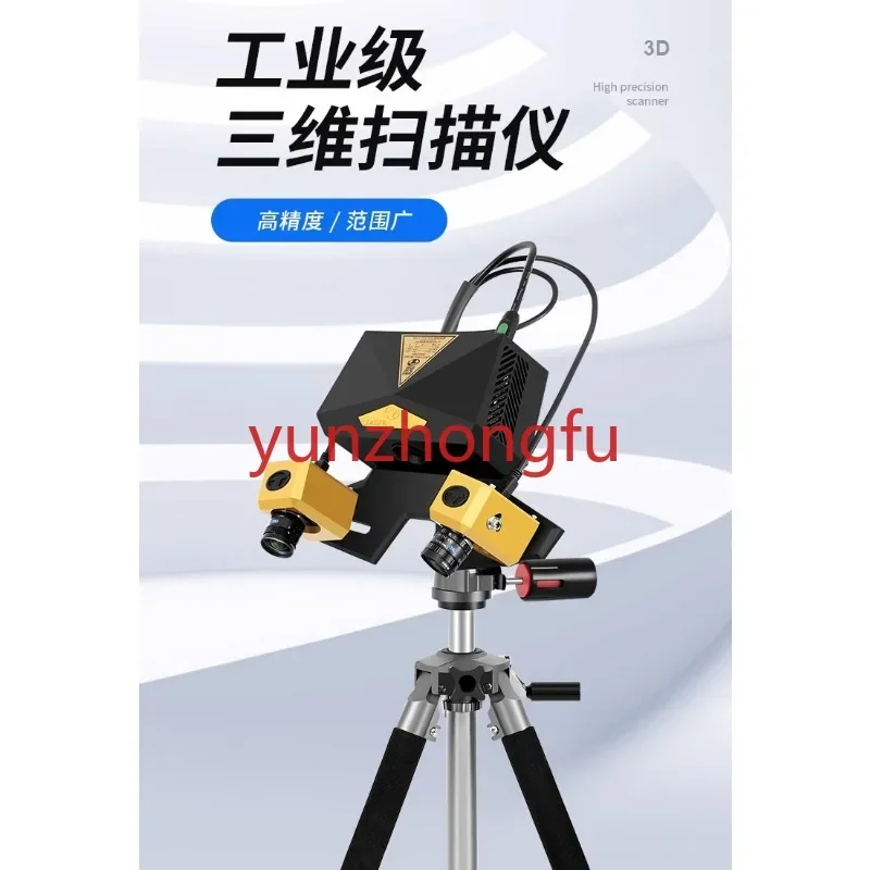 Industrial 3D Scanner Laser  High Precision  Grade Reverse Modeling Stereo Product Mapping