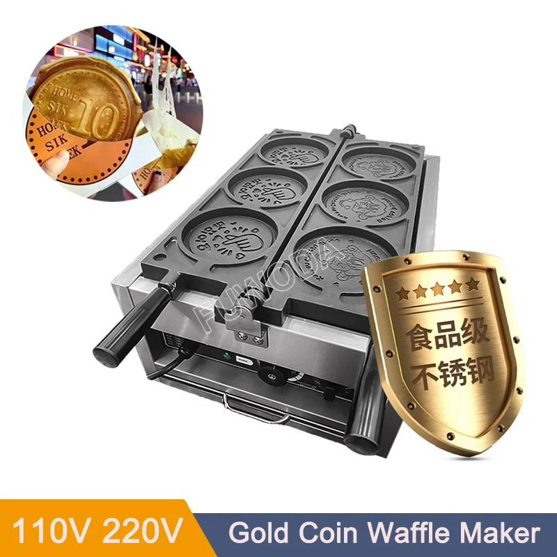 Commercial Finger Snap 3pcs Gold Coin Waffle Machine Cheese Cartoon Coin Scones Waffle Maker for Sale