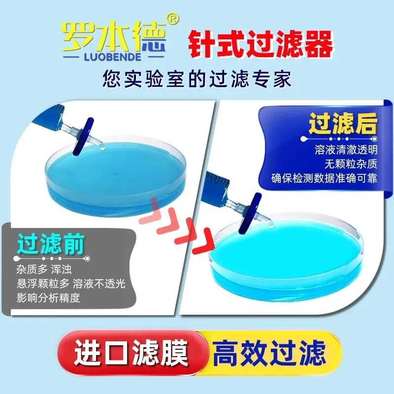 Disposable Needle Filter Filter Heads 100 Pcs/can Water-based Nylon 13/25mm 22/0.45 Experimental Consumables