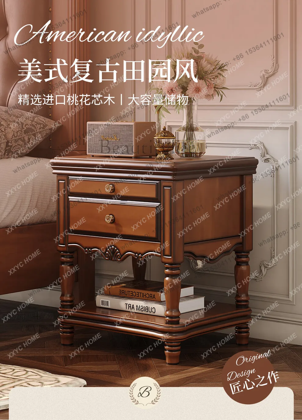 solid wood bedside table retro pastoral style bedroom bedside shelf modern simple light luxury premium