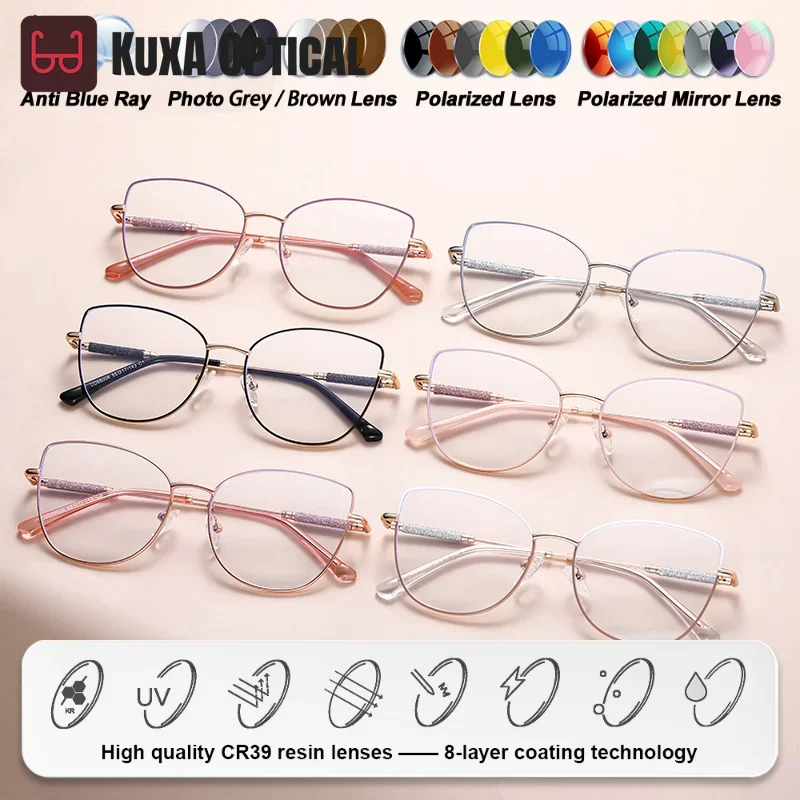 KUXA موضة إطار كبير عين القط وصفة طبية نظارات النساء قصر النظر النظارات البصرية مكافحة الضوء الأزرق نظارات القراءة التقدمية