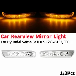1/2 Pcs Car Rearview Mirror Light Rearview Mirror LED Turn Signal Lamp For Hyundai Santa Fe II 07-12 876133J000