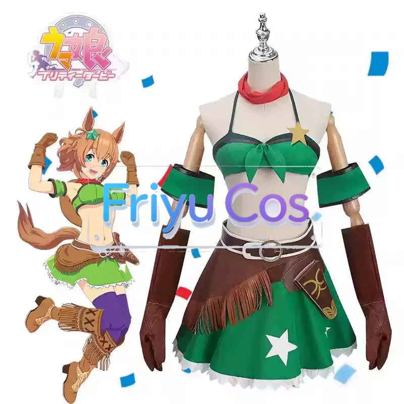 

Anime Uma Musume Pretty Derby Taiki Shuttle Cosplay Full Set with Props Customized Halloween costumes