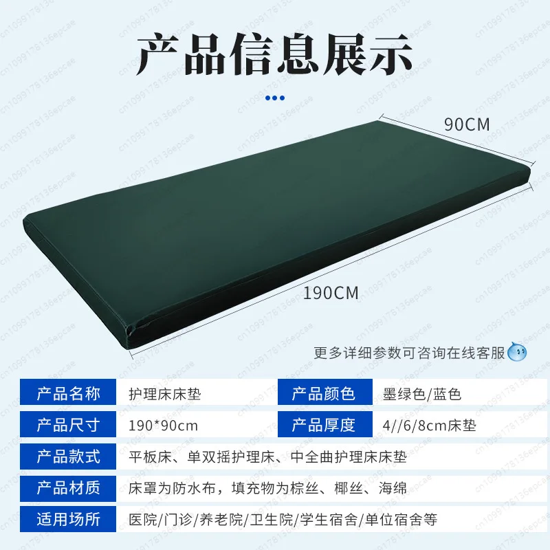 

bed mattress, single-shake and double-shake medical mattress, army student dormitory coconut palm nursing bed mattress