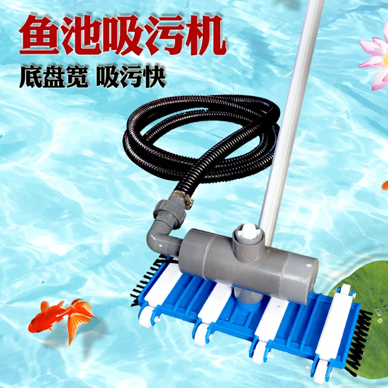 Fish pond sewage suction machine bottom dust silt