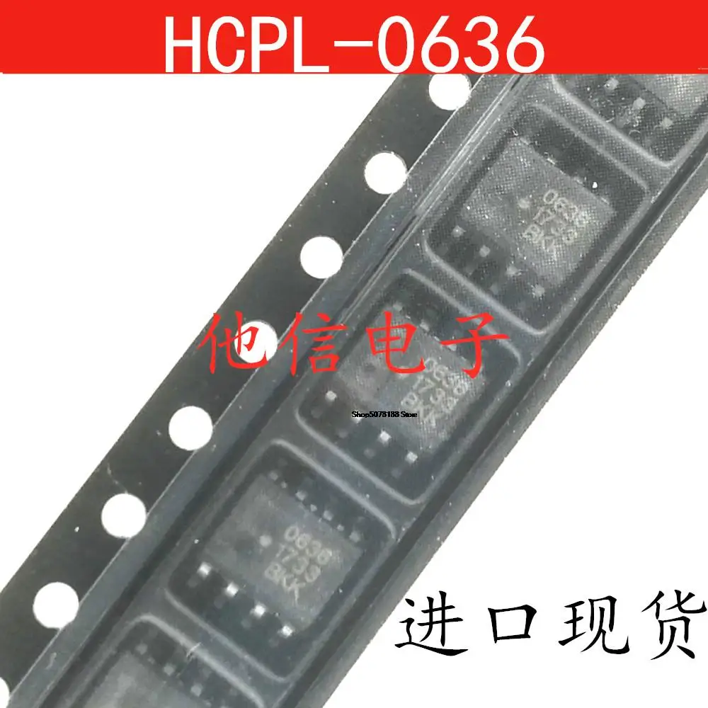 

HCPL-0636-500E 636 0636 SOP-8