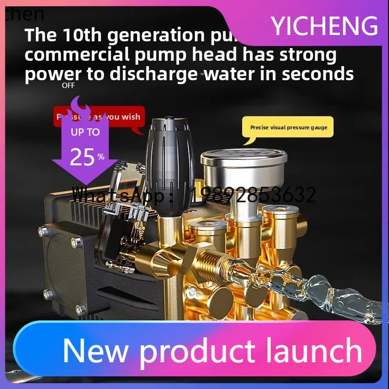 S7  car washing machine 220v high pressure high power cleaning machine automatic car wash water gun car wash shop water pump