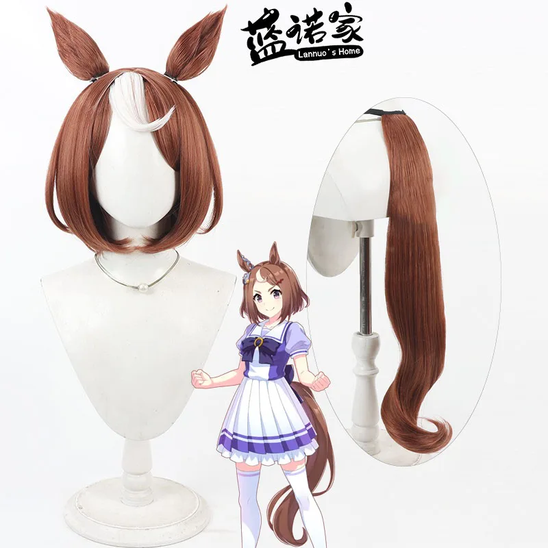 

Игра Uma Musume Pretty Derby Tsurumaru Tsuyoshi Косплей Парик Уши Хвост Хэллоуин Костюм Опора Синтетические волосы Термостойкое волокно