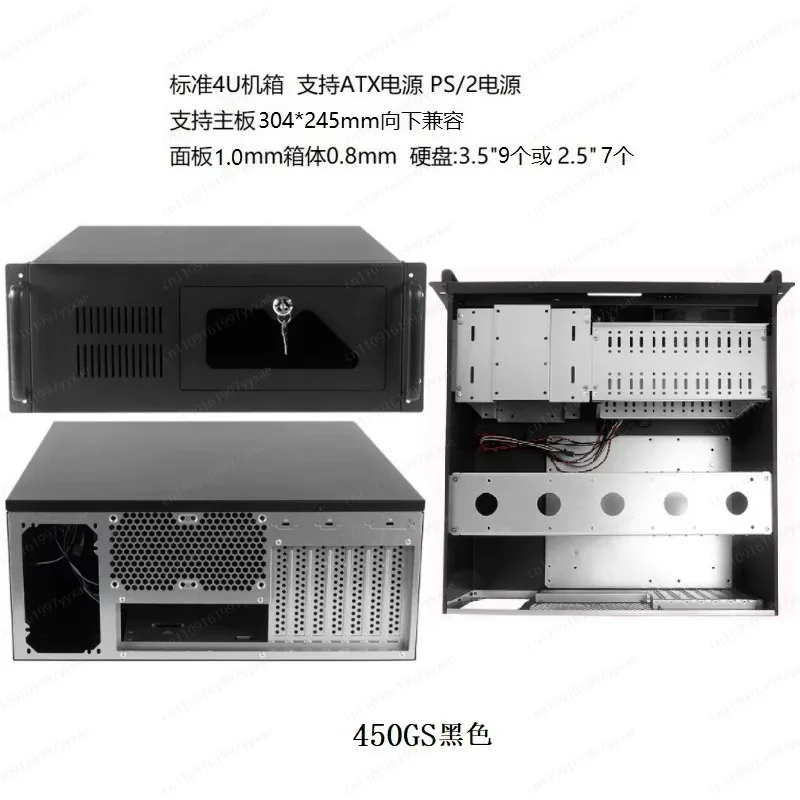 19-Inch rack-mounted 4U industrial control chassis for industrial computers, support ATX server main board ordinary power supply