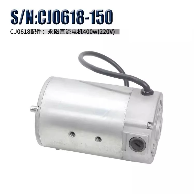 CJ0618-0-12 220V 110V 400W 550W Lathe Accessories Motor Toothed Synchronous Belt CJ0618-150 A B C DC Brushed Motor