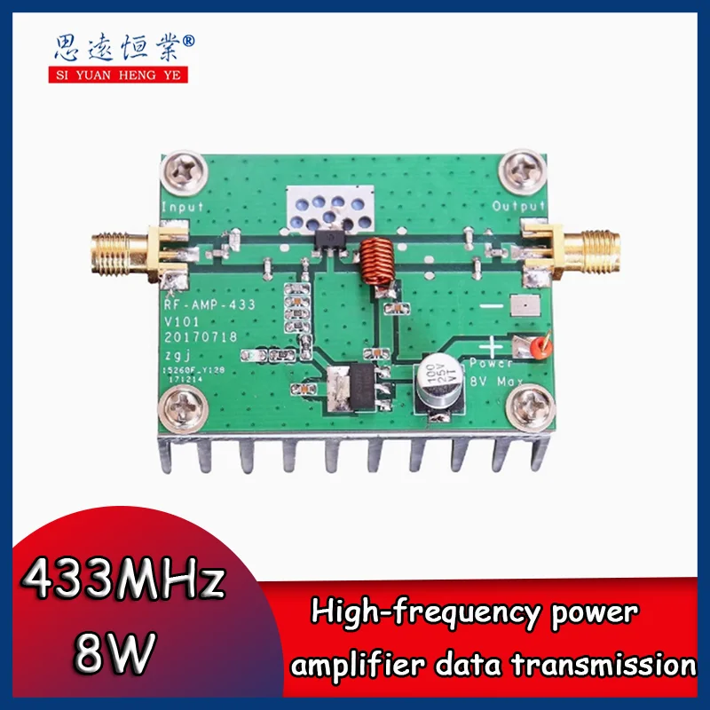 

1PCS 433MHz 8W high-frequency power amplifier, data transmission flight control range-extended RF power amplifier
