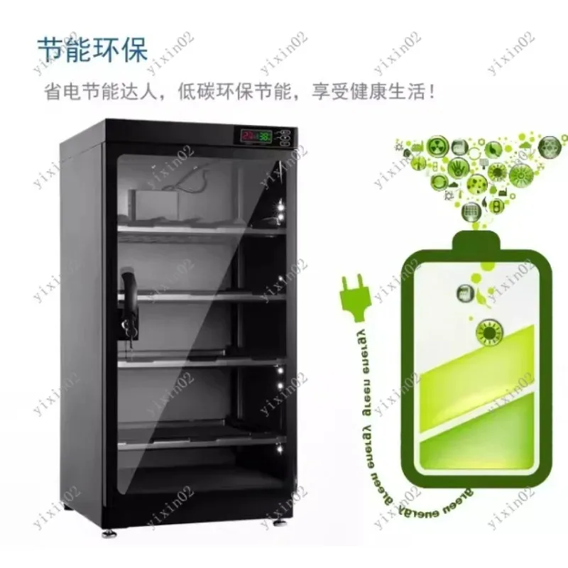 100L Digital Control Dry Cabinet Moisture Proof Box for Camera Lens Storage