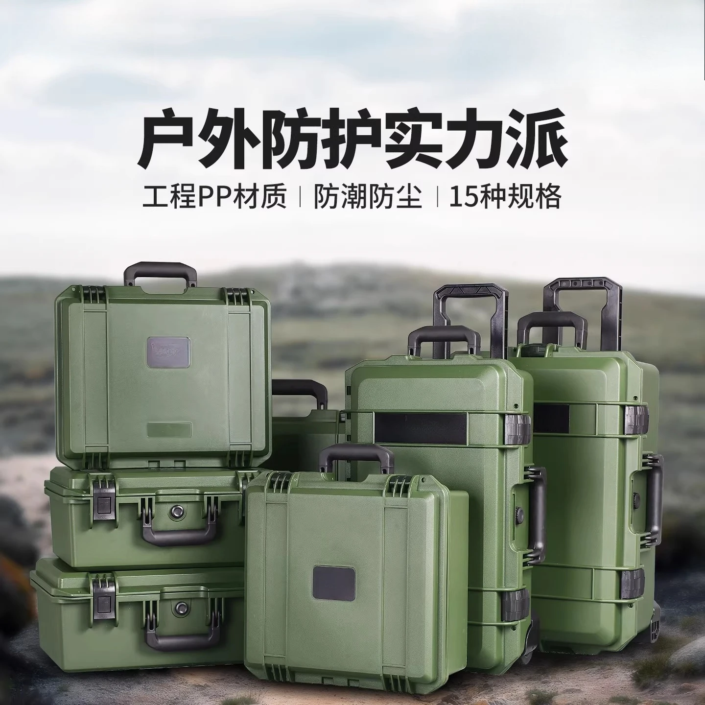 Dark Night Green Instrumentation Equipment Box Portable Safety Toolbox Photography Trolley Safety Box Protective Box