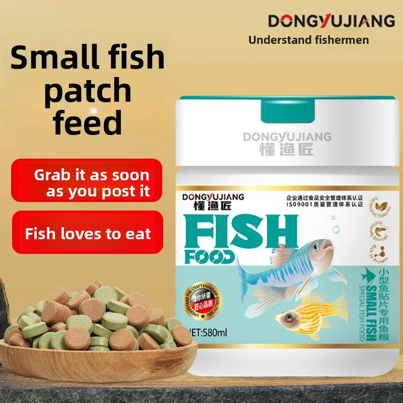 

DONGYUJIANG Sticky Fish Food Tablets - All-in-One Nutrition for Guppy, Betta, Koi&Cichlids,Slow-Dissolving with Spirulina&Krill