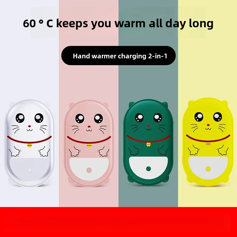 Cute Pet Shaped Electric Hand Warmer USB Charging Portable Waterless Hot Water Bag Dual Purpose 3000mAh Power Bank 2-in-1 - view 2