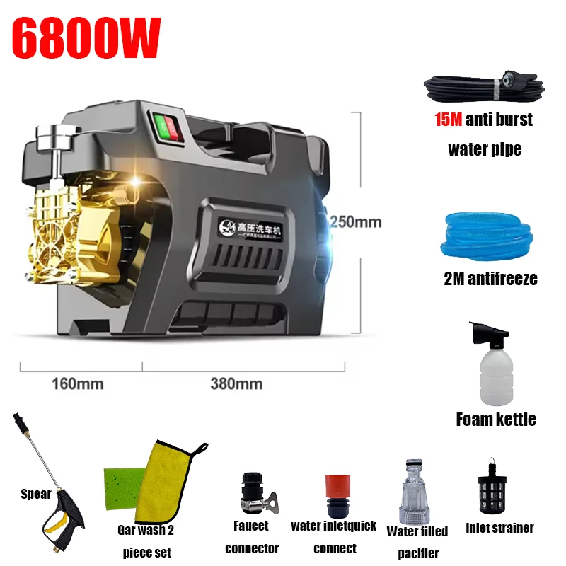 220V Fully Automatic Portable Electric High Pressure Washer Car Auto Power Cleaner Outdoor Home Garden Compact Accesorios