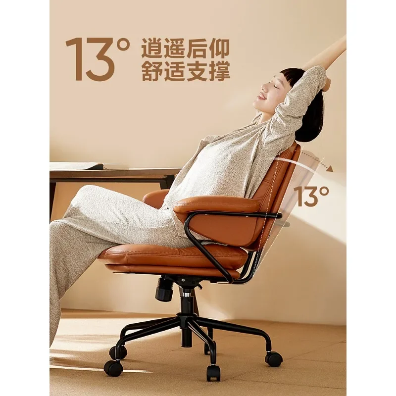 

Маленький кожаный стул, кожаный поворотный, удобный компьютер, учебный стул, офисный стул