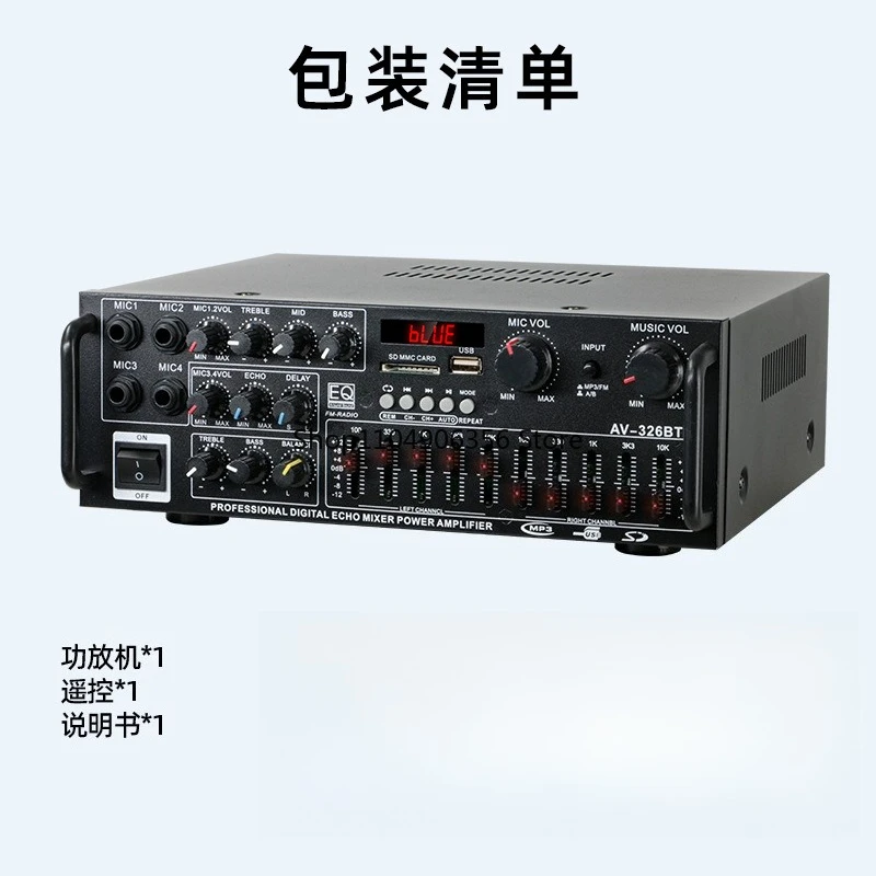 

for High-power household power amplifier 12V220V Bluetooth EQ equalizer Car outdoor Karaoke dual-purpose power amplifier