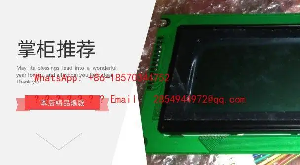 L     DMC-16230NY-LY-EDE-EFN Digital LCD Display