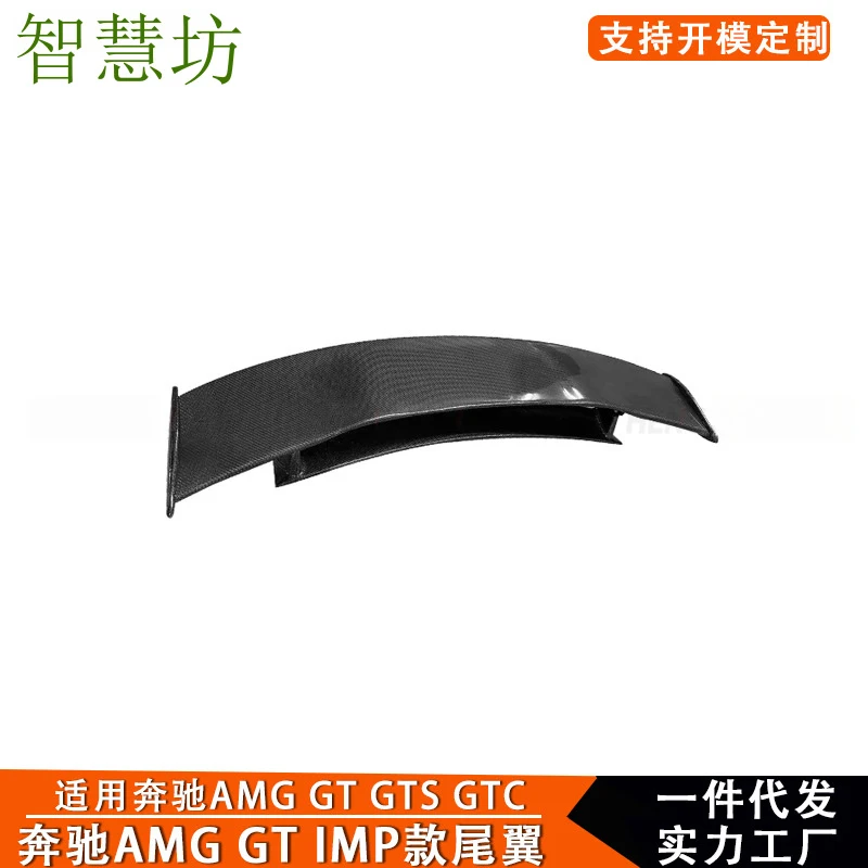Suitable For Mercedes-Benz AMG GT , GTS Modified Carbon Fiber Single-Door IMP Style Large Rear Spoiler
