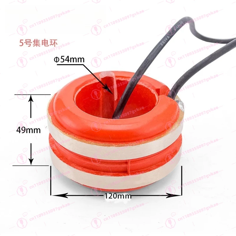 

5 #54X120X49mm (IDXODXH) Generator Slip Ring