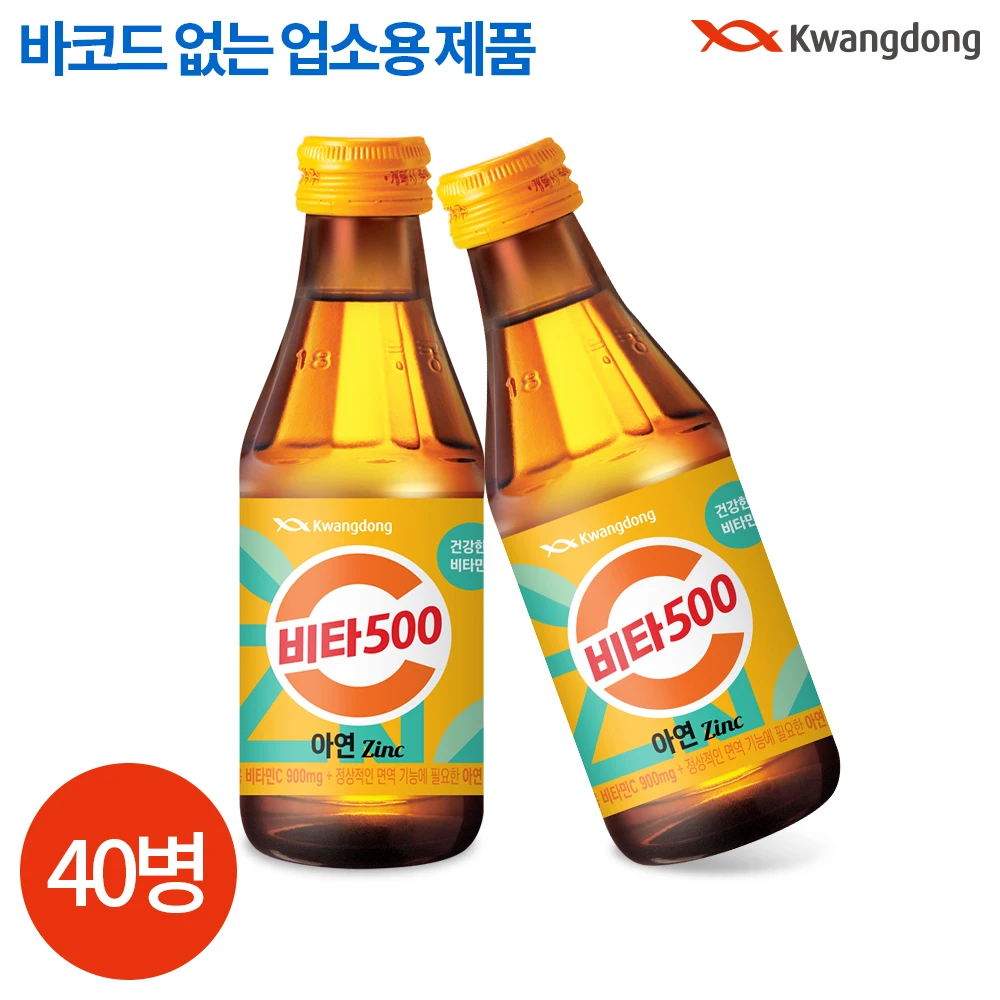 Guangdong Vita 500 180ml x 40 Bottle