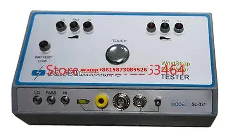 Probador completo humano de doble pie SL-031, prueba de resistencia de zapatos antiestáticos para Control de acceso, prueba de resistencia a tierra de puerta