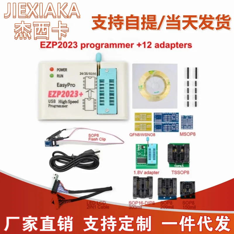 EZP2023+ High SpeedSPI FLASHProgrammer 24/25/93 bios 25T80Burn Offline