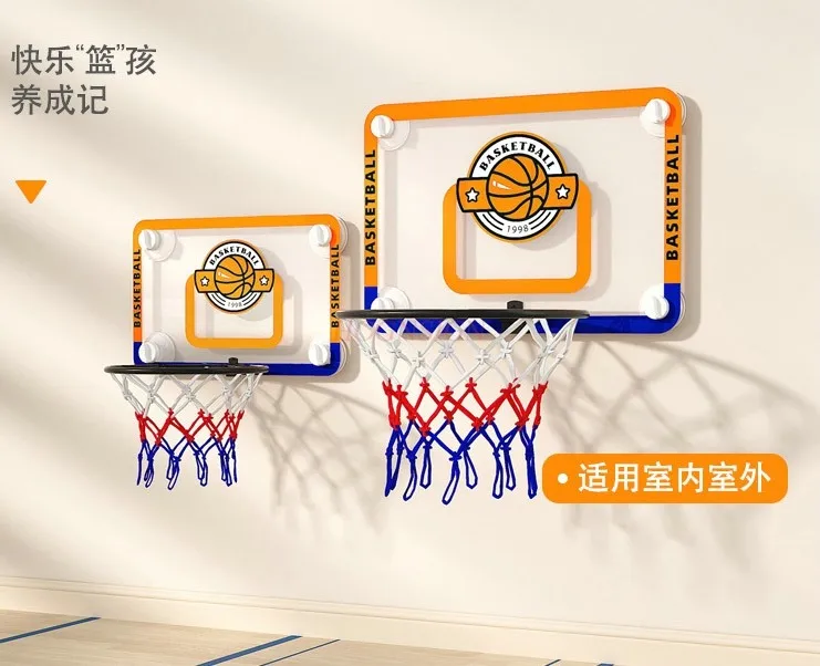 Children's basketball rack can be used for dunking, shooting, and punching free wall hanging foldable household indoor